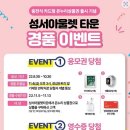대구성서아울렛 이미지