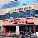 김민성아임넙띠기돈까스 이미지