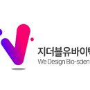 지더블유바이텍(주) 이미지