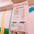 강대곱창타운 이미지