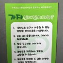 문화레저낚시터 이미지