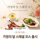 중식당 - 파주시 중앙로 264 | 중식당