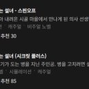 스핀PC 이미지