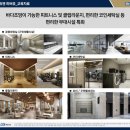 광안 KCC스위첸 하버뷰 이미지