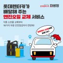 책임카정비 이미지