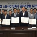 삼안여객(주) 이미지