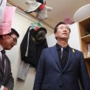 싼집 - 남양주시 도농로 29 | 싼집
