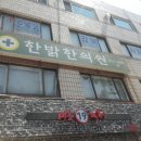 한밝한의원 네이버블로그