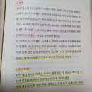 [공지] [마감]부경독 1기 부동산 왕초보 하루열쪽읽기와 경제금융용어공부로 기본기 다져요(23. 1월~5월)