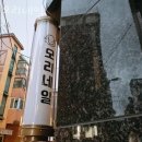 목동네일아트 모리네일 추천 영업시간 후기 추천 할인 가는길