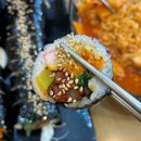 써니김밥 | [강릉 써니김밥] 강릉 현지인 김밥 맛집, 내돈내산 후기