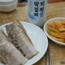 천서리막국수 이미지