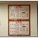 족발보쌈전문 이미지