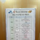 참조은산부인과의원 | [출산일기]진주 참조은산부인과 조리원 후기(특실)