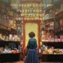 몰입상점 이미지