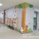 신당초등학교 병설유치원 이미지