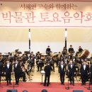 토요음악회 이미지