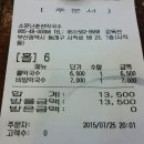소문난 막국수 이미지