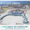 휴가건설 이미지