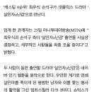 [단독]최우식X손석구, 넷플릭스 '살인자o난감' 동반 캐스팅 '대세 조합' 이미지