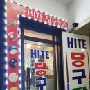 놀부당구장 이미지