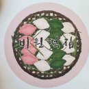 고려이용원 티스토리