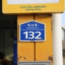 선명자동차정비 이미지