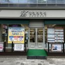 안경진정성 다산점 이미지