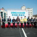 해소수산 이미지