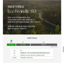 거보슈퍼 | 저상형침대프레임 슬립퍼침대 도스 직접 본 후기 할인방법