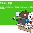 (주)플러스라인