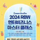 지니스클래스
