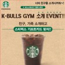 케이불스 휘트니스 신월사거리점 이미지