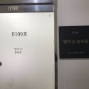 정이든뷰티샵