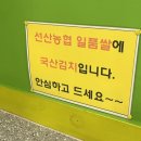 꼬쭈김밥 이미지