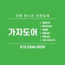 단양소백농협 하나로마트 이미지