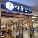 우리동네플러스DC마트 이미지