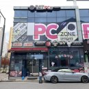 진등뼈감자탕 이미지