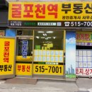 초석공인중개사사무소 이미지