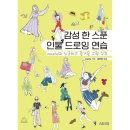 에이케이 쇼핑하우