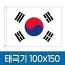 국기사