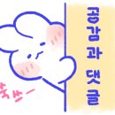올바른짬뽕 이미지