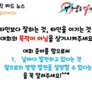 골든킥 태권도 유아체육 이미지