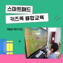 해냄 어린이집 이미지