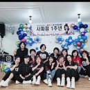 ❤️❤️사파점 1주년을 축하합니다~^^❤️❤️👏👏👏👏 이미지