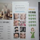 인천송도눈썹&두피페인팅 소미지우 이미지