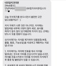 내포탑치과의원 네이버블로그