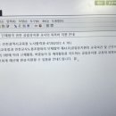 교사 피복비 이미지