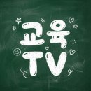 교육부 (평가원) 심층면접 참고자료 링크입니다. 이미지