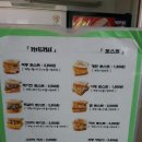 누나토스트 이미지
